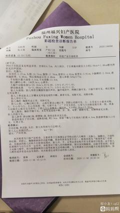 今天去照了四維,醫生說沒啥問題,劃線的地