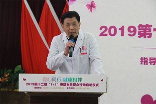 捐10元,享價值688.5元婦檢 啟動儀式在榕舉行