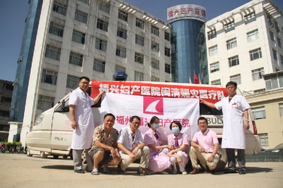 福興婦產醫院向省山地救援隊捐贈心臟除顫儀