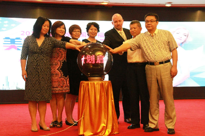 &ldquo;2017無痛分娩中國行福州站&rdquo;紀實