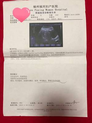 請相信你的寶寶.這五年我經歷了啥?