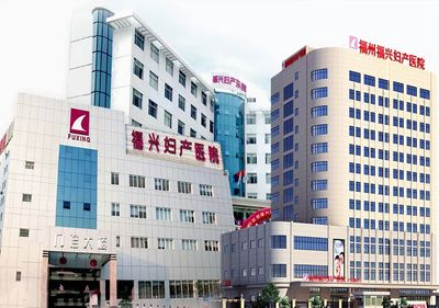 【普羅新聞】福州福興婦產醫院也能無創治療子宮肌瘤啦!