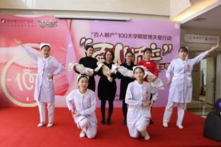 第 2 季 百人順產 啟動 泉州福興婦產醫院全省首創 順產門診