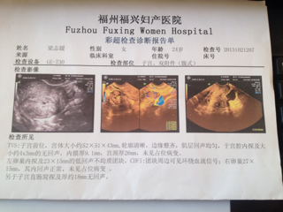 B超圖誰會看的?為什么沒有回應