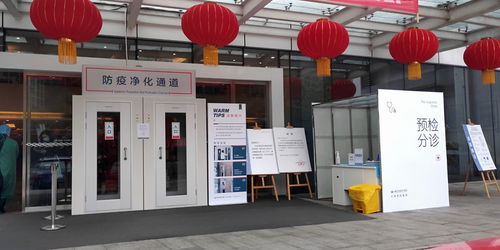 北部婦產醫院防疫凈化通道正式投入使用 多舉措建設零感染安全醫院