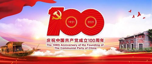 學史力行 為民服務