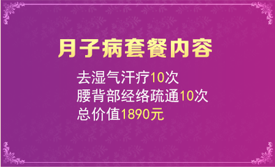無痛分娩 福州福興婦產醫院的安心選擇