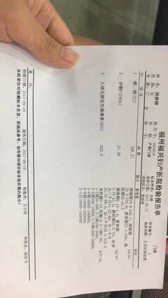 17號測孕試紙顯示淡線 福州福興婦產(chǎn)醫(yī)院的相關(guān)建議