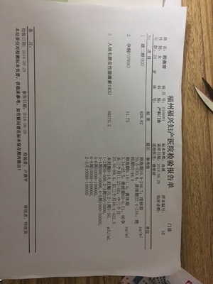 孕酮偏低但血HCG翻倍良好，保胎治療有效果嗎？福州福興婦產醫院解析